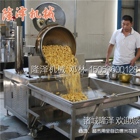 電磁爆米（mǐ）花機