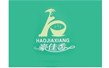 廈門豪佳香（xiāng）餐飲有限（xiàn）公司【行星攪拌炒醬（jiàng）鍋】