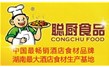 長沙市（shì）聰廚食品有限公（gōng）司【雞蛋幹生產（chǎn）線】