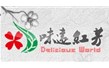 長沙味遠紅芳食品有限公司【行星攪拌炒醬鍋】