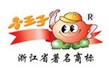 浙（zhè）江小王子食品股份有限公司【電加熱（rè）導熱油行星攪拌炒鍋】