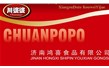 濟南鴻（hóng）喜食品有（yǒu）限公司【全自（zì）動電磁行星攪拌鍋】