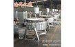 豆沙餡電加（jiā）熱行星攪拌炒鍋（guō）有什麽注意事（shì）項