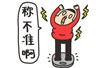 假期最後一天怎麽度過？