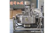 怎麽選購一台火鍋底料炒料機