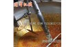 辣椒醬的家常（cháng）做法