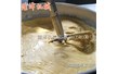 炒出來的（de）豆沙為什麽苦