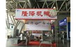 2017年（nián）合肥炒貨（huò）展-91精品国产人成网站展廳非常火爆
