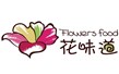 昆明花味道食品加工有限公司【電磁炒餡機（jī）】