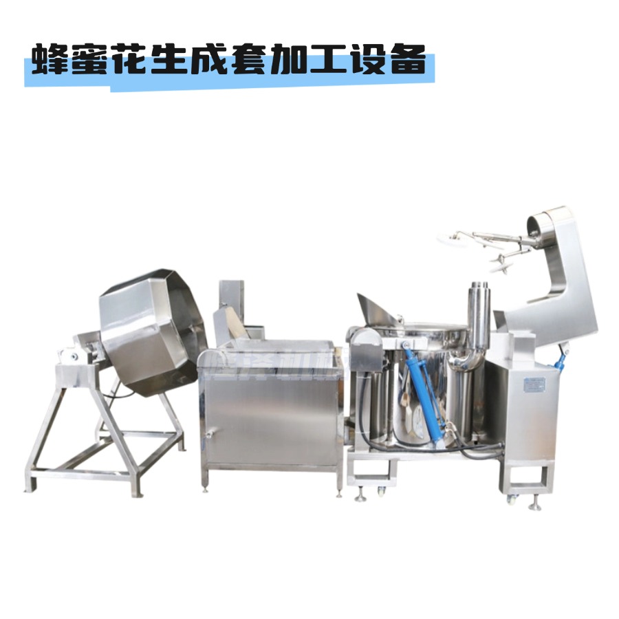 蜂蜜花生加工設備（bèi）