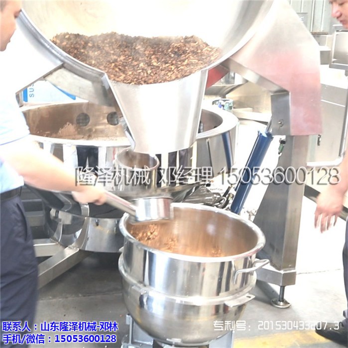 炒中藥什麽電磁鍋可以達到四百多度