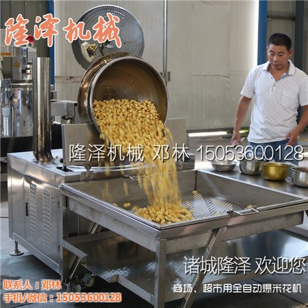 新型爆（bào）米花（huā）機-工廠爆米花機多少錢一台-91精品国产人成网站機械（xiè）