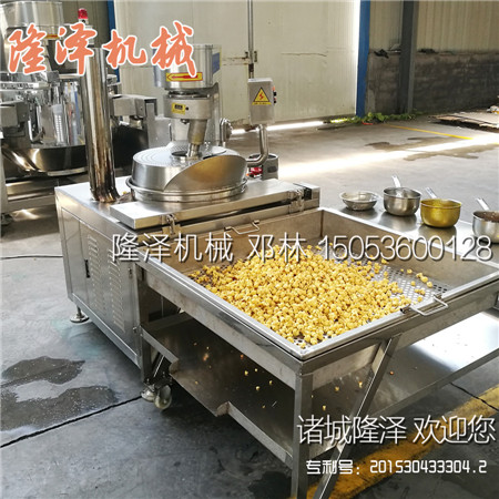 燃氣（qì）爆米花機