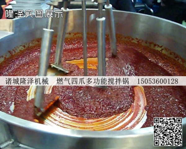 咖喱醬攪拌（bàn）炒鍋