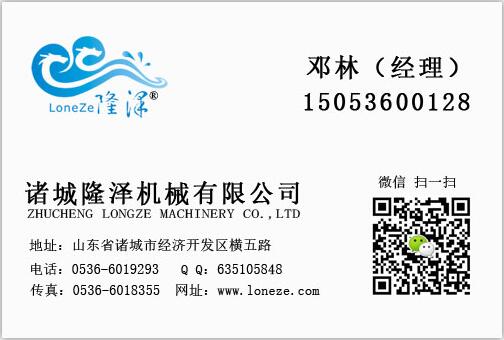 蝦醬海鮮醬炒鍋