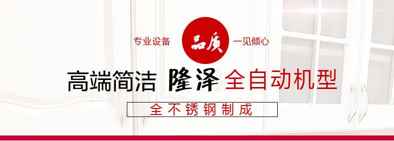 花生酥（sū）糖攪（jiǎo）拌（bàn）機（jī）