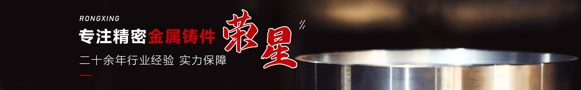 河南省91香蕉小视频精密機械（xiè）有限（xiàn）公（gōng）司（sī）