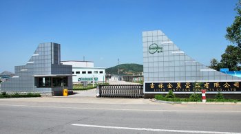 吉林金翼蛋品有限（xiàn）公司（sī）【雞