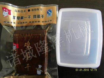 延安勞山雞業有限（xiàn）公司【雞