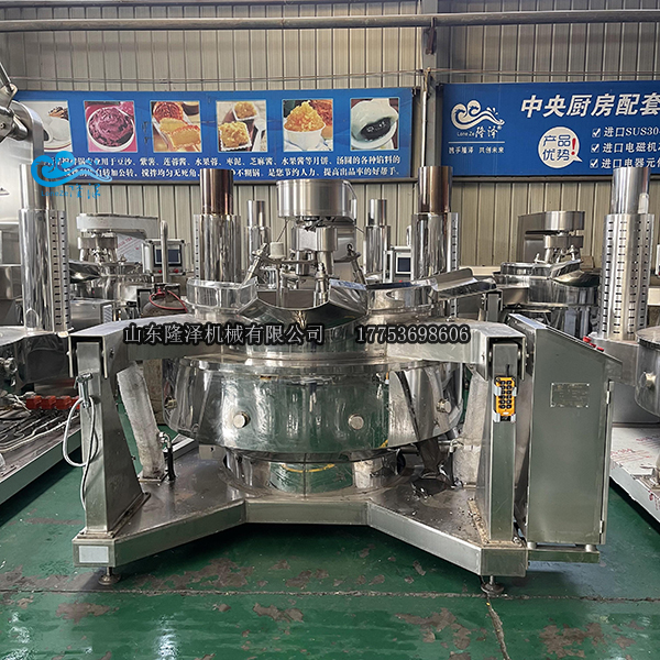 火鍋底料炒（chǎo）料（liào）機